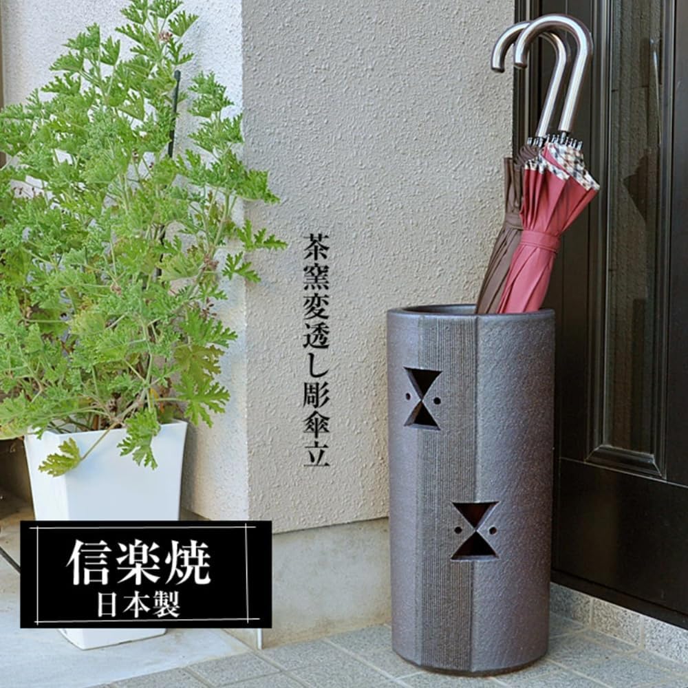 収納用品 傘立て 陶器 22φ×高さ46cm 信楽焼 円型 高級 傘立